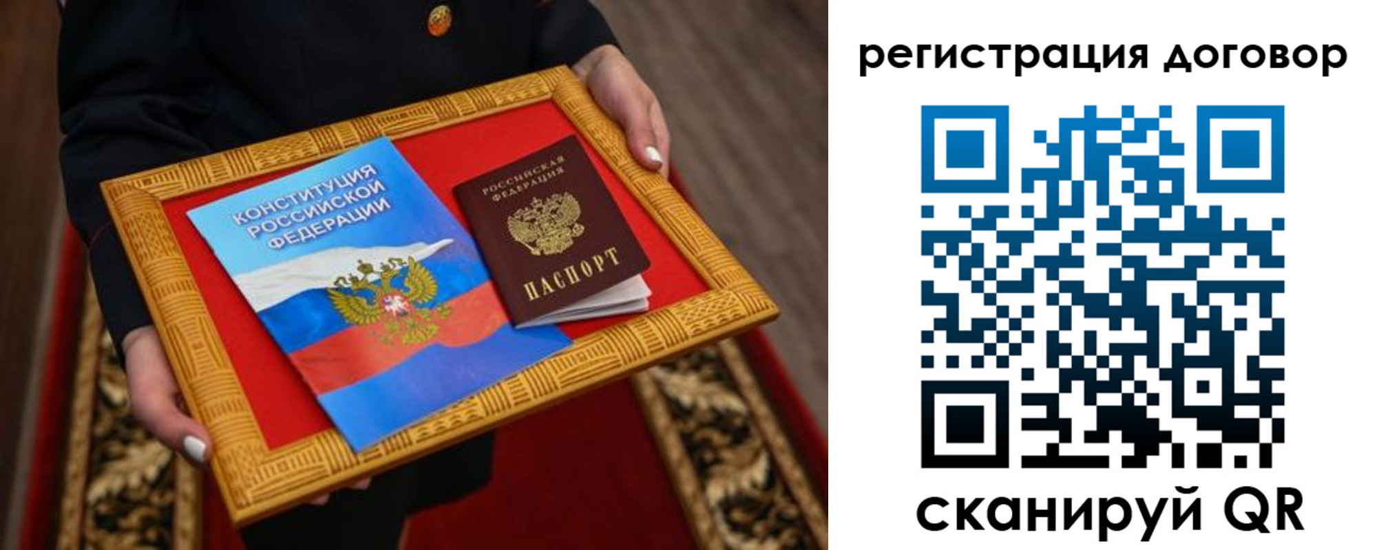 где прописаться в Твери